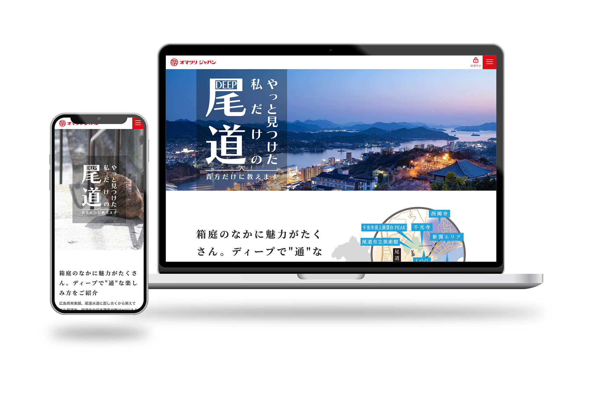 オマツリジャパン 地域別特集「ブンカジャパン」