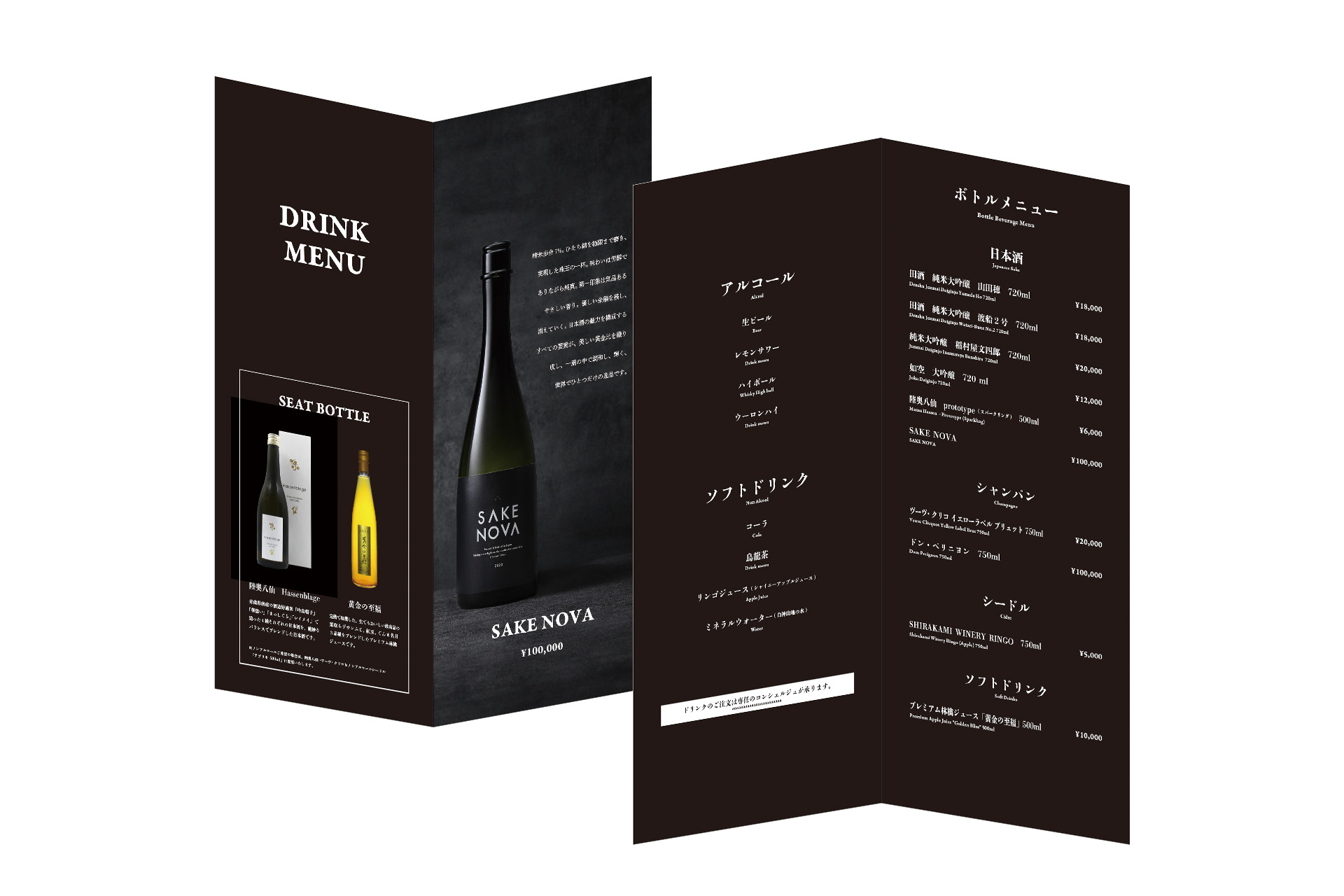 オマツリジャパン 「青森ねぶた祭 プレミアム桟敷席」