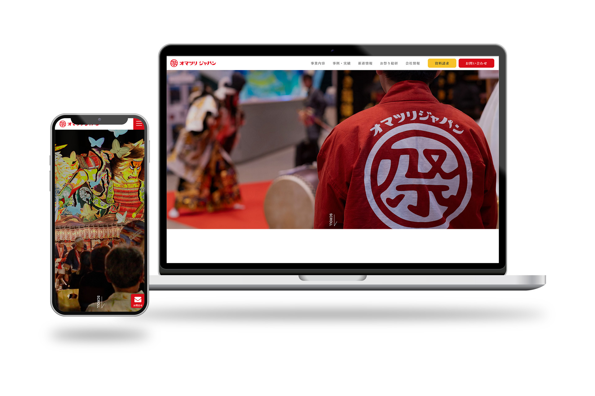 オマツリジャパン コーポレートサイト